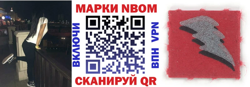 ОМГ ОМГ рабочий сайт  Троицк  Марки 25I-NBOMe 1,5мг 