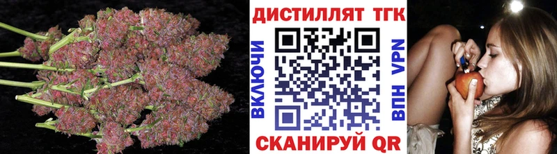 купить  сайты  Троицк  ТГК жижа 