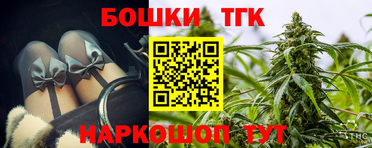 МАРИХУАНА тримм Троицк