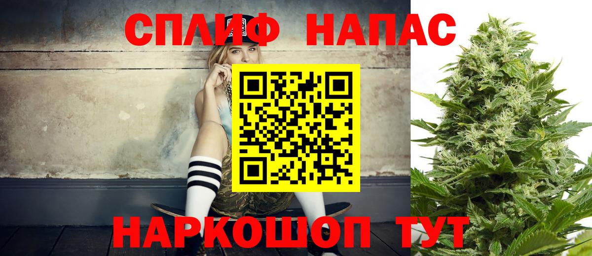 Бошки Шишки White Widow  Конопля индика  Каннабис AK-47  Вход с VPN  Троицк 