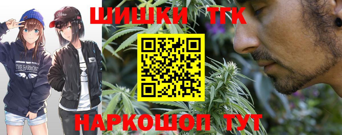 МДМА  Кетамин  Троицк  Конопля  Cocaine  Гашиш  МЕФ кристаллы  ГАШ  Вход с VPN 